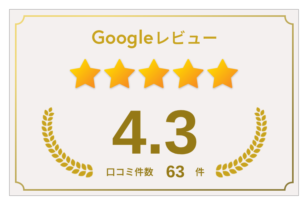 初めての方は特別価格でお試しください | カラダファクトリー ビーンズ